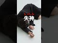 生が憎いね生憎 #篠宮暁 #shorts