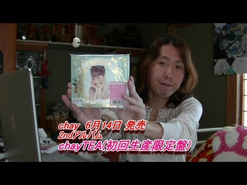 chay chayTEA(初回生産限定盤)がやってきた☆