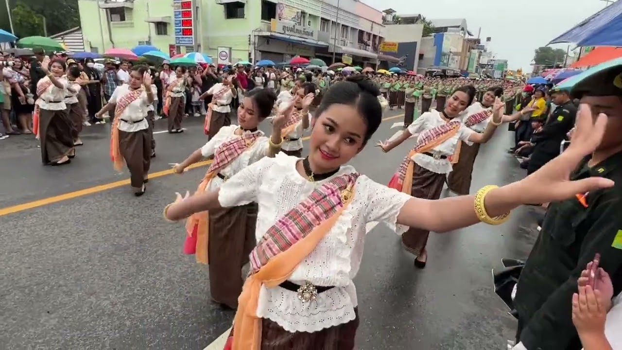 2 สิงหาคม 2566