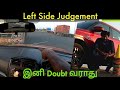 Car Left Side Judgement Trick - Part 1 🚗