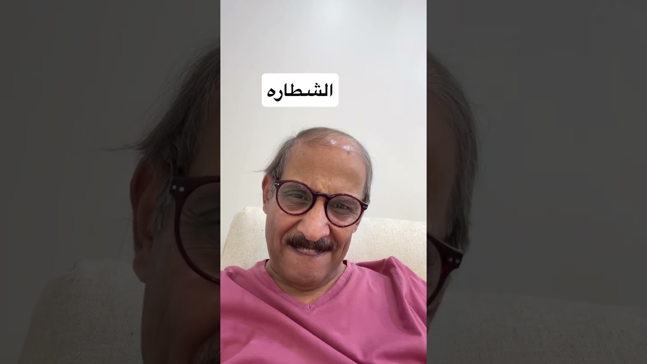 يوميات العجيمي ١٧٨١- تركيا إسطنبول في الشتاء