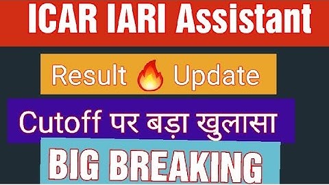 ICAR IARI Assistant Result | ICAR IARI Assistant Cutoff