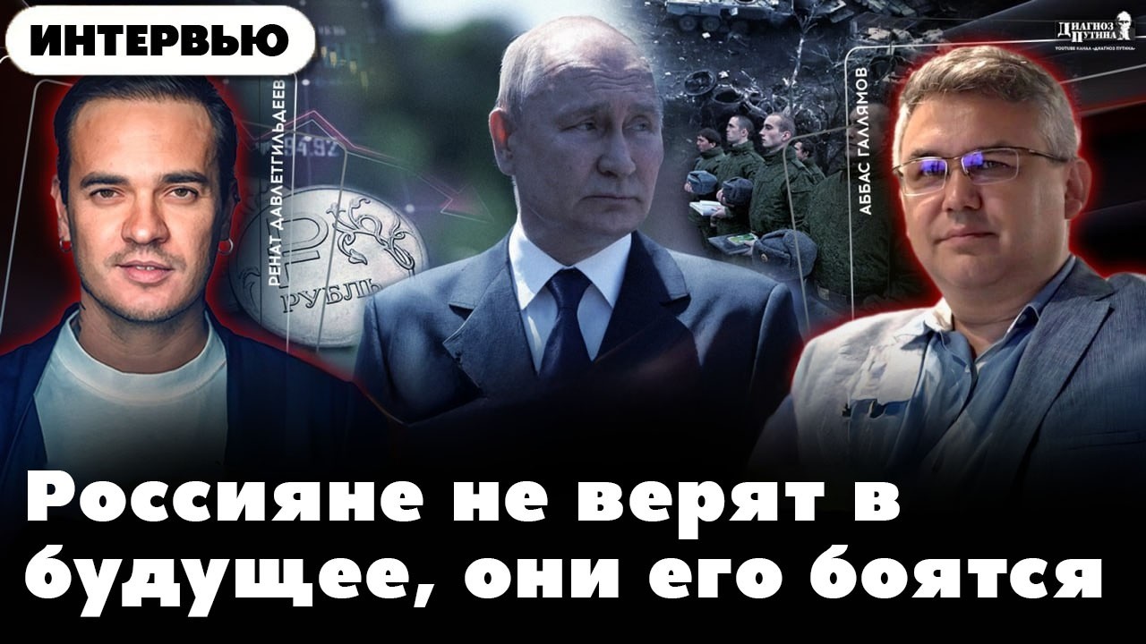 Почему власти проигнорировали годовщину СВО? 27/02/26 @Диагноз Путина