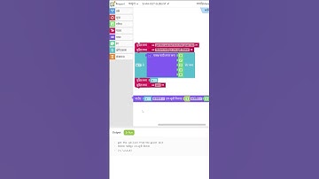 MA GET SUBLIST FROM THE LIST #marathi #block #code #coding #stem #sublist #list  #get
