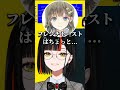 何を言ってもお嬢様がピークしてしまうはなびw【切り抜き/ぶいすぽっ!/Vtuber/雑学/振り返り】