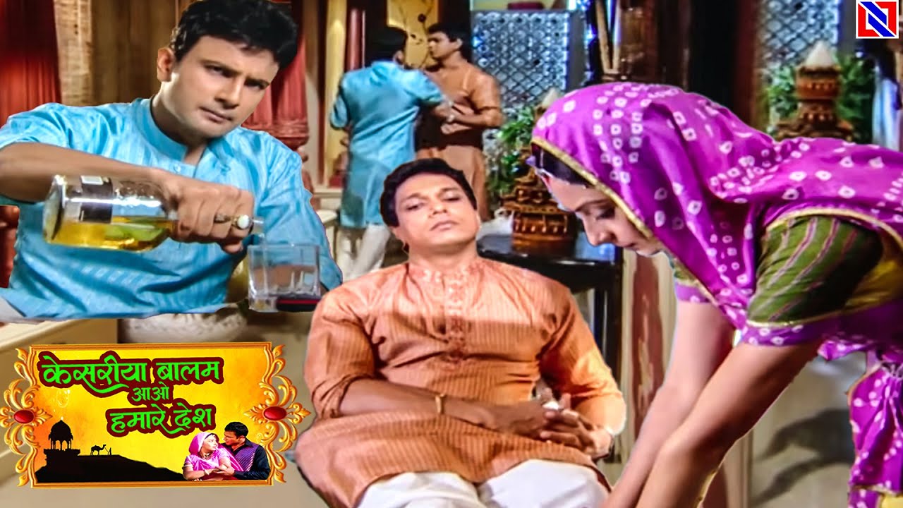 प्यार किसी और के बाहो में दारू बना हमदर्द स्त्री जरूर देखे || Ep 168,169,170 Full Movie