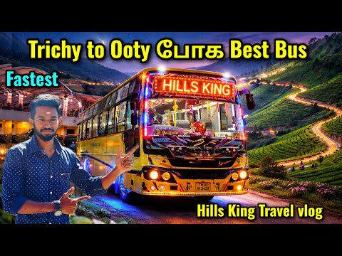 எதிர்பார்க்கல😱 TNSTC HILLS KING New Trichy to Ooty Bus Travel Vlog!! Driving🔥