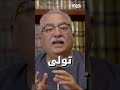 تهمة إبن رشد