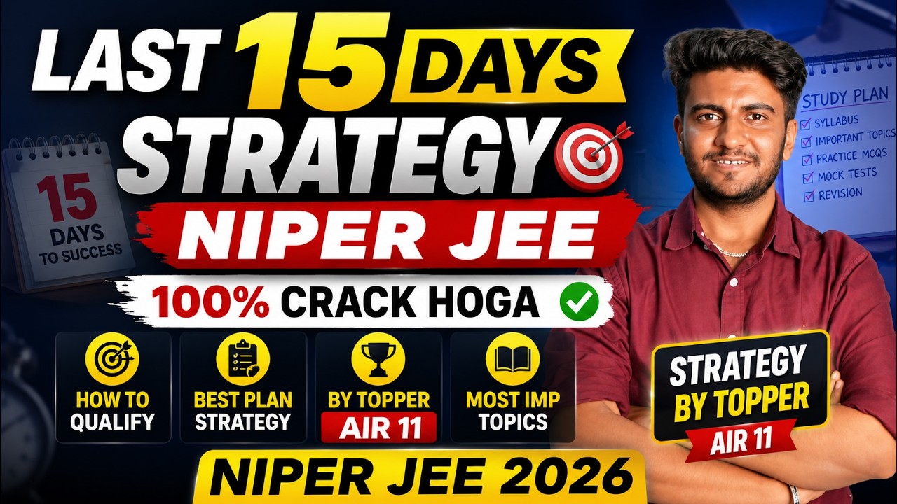Last 15 Days Strategy for NIPER JEE 2026 🔥 | 100% Crack Plan by AIR 11 ...