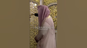 من أجمل التلاوات للشيخ أحمد الحذيفي.