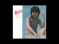 気分をかえて オリジナルカラオケ 香坂みゆき