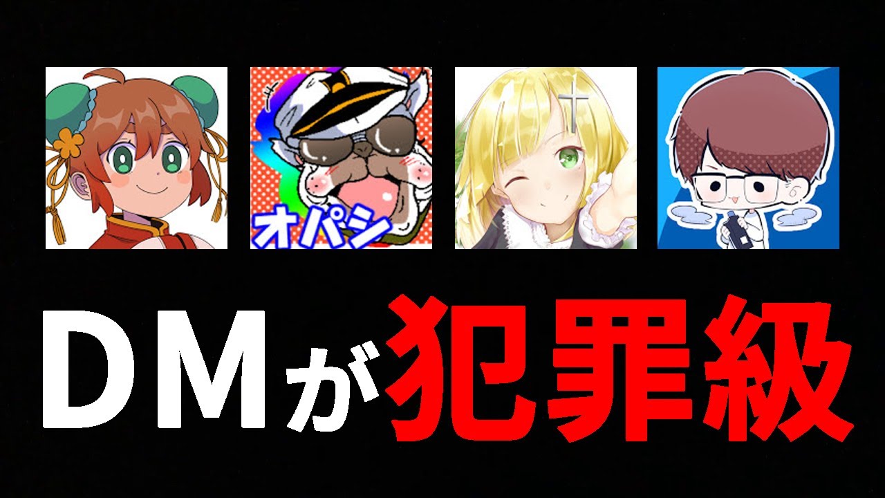 俺たちに送られて来てるDMがヤバすぎるんだが…【荒野行動】