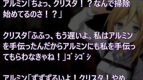 تحميل 進撃 の 巨人 アルクリ Ss