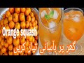 گرمیوں میں فریش اورنج جوس کا مزہ لیں گھر پر منٹوں میں تیار کیے گئے اورنج سکوائش سے Orange Squash 