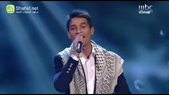محمد عساف Mohammed Assaf Ya Tair Ya Taayer [Arab Idol Season 2, Episode 9, Friday 19th April 2013]
