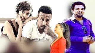 AKELDAMA NEW Ethiopian | trending Ethiopian s | ethiopian