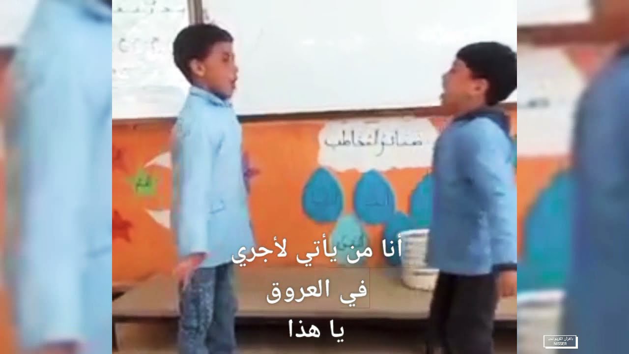 طفل بارع جدا جدا في التمثيل ركز على من يمثل دور الشيطان