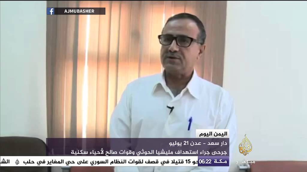 اليمن اليوم 21 يوليو 2015