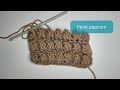 Comment faire le point popcorn au crochet popcorn stitch  atelier manon levasseur