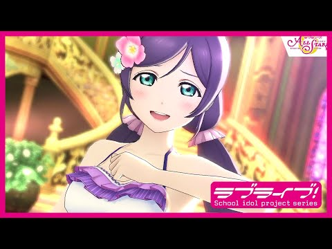 【スクスタ】μ's『LOVELESS WORLD』MV