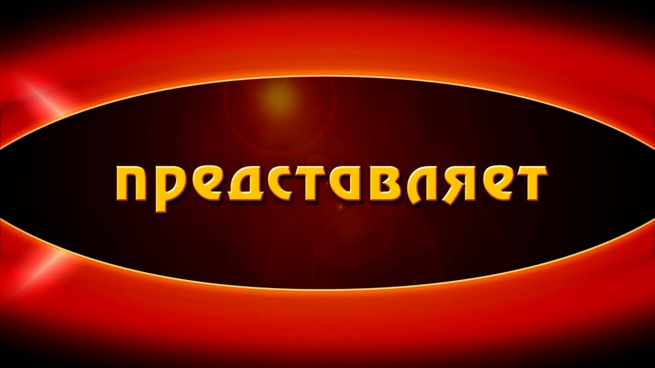 6 в представляет картинки