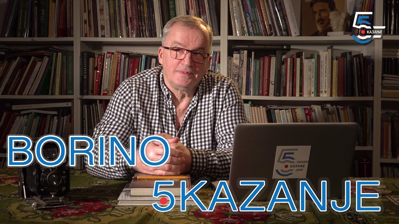 Borino 5kazanje 091 - 17. januar 2025.