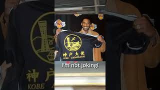 🇯🇵Kobe beef   🏀Kobe Bryant connection? #japan #kobe