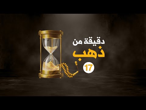 ما يقال عند خلع الثوب
