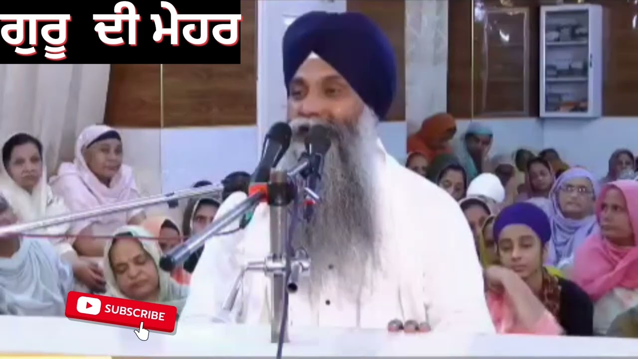 ਗੁਰੂ ਗ੍ਰੰਥ ਜੀ ਦੀ ਮੇਹਰ  ਨਾਲ ਕਿਵੇ ਭਾਗੀਆ ਪਿੰਡ  ਉਜੜਨ ਤੋ ਬਚਿਆ #ਗੁਰੂਗ੍ਰੰਥਸਾਹਿਬਜੀ subscribe ਕਰੋ
