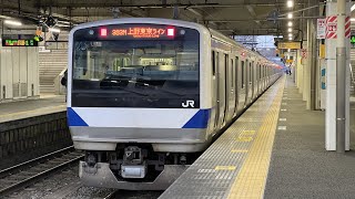 【グリーン車】383M 常磐線勝田行き E531系K407編成 走行音 土浦⇒勝田