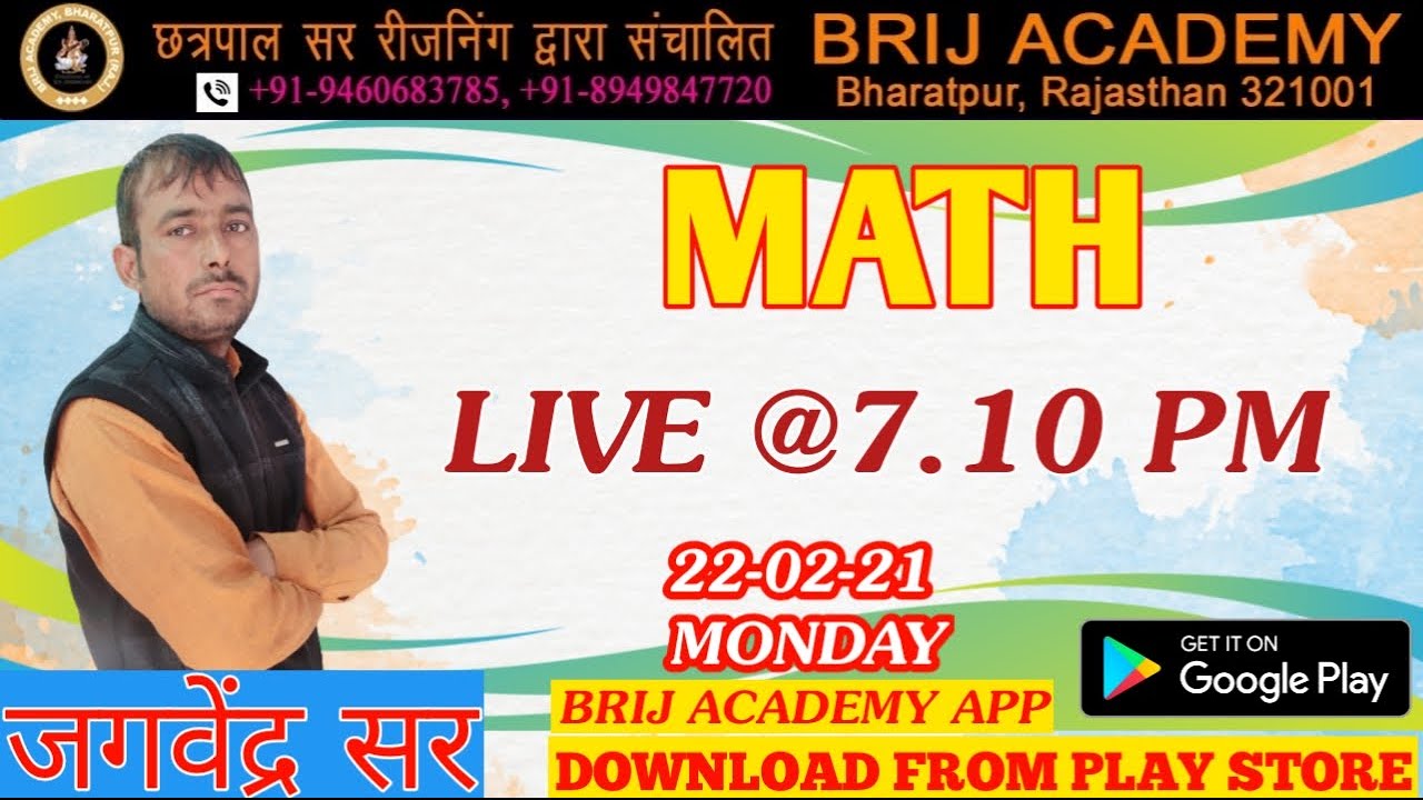 math by jagvendra sir II BRIJ ACADEMY BHARATPUR