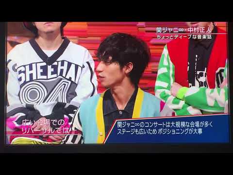 LIVE MONSTER ×関ジャニ∞ トーク③