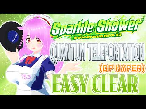 【#IIDX】QUANTUM TELEPORTATION (DP HYPER) EASY CLEAR【VTuber / 苺なごみ】