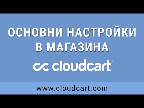 Видео: Как да проектираме заглавната страница на бизнес план за привличане на инвестиции?