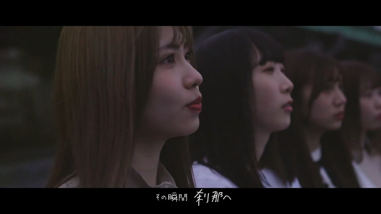 平均睡眠8時間。『刹那へ』MV / heikin suimin 8 jikan ｢刹那へ｣ MV［Official Video］