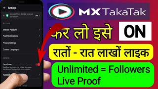 MX TakaTak Full Tutorial Setting || MX TakaTak Kaise Chalayen || MX TakaTak Full Tutorial Hindi 2021 screenshot 2