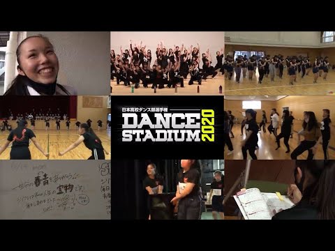 【くめだんす】ダンススタジアム直前映像 久米田高校ダンス部