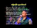 Myanmar gospel songs nsa