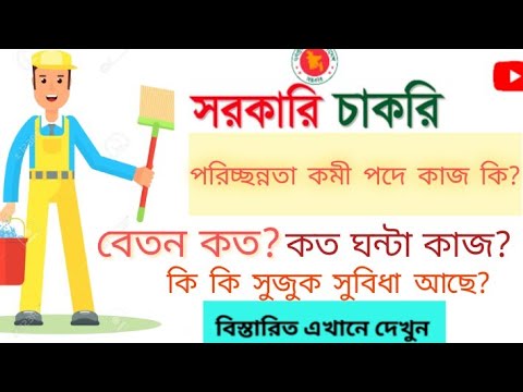 ভিডিও: সোলার প্যানেল বিক্রেতারা আপনাকে কখনই বলবে না