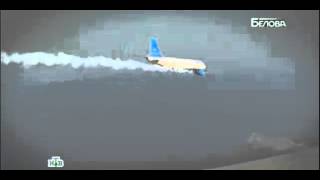 Крушение самолета Airbus A-321 в Египте 31.10.2015 Крушение самолета Airbus A-321 в Египте 31.10.2015