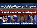 Senior Journalist Mehar Bukhari Reveals Truth of PM Imran Khan Card | Dunya News