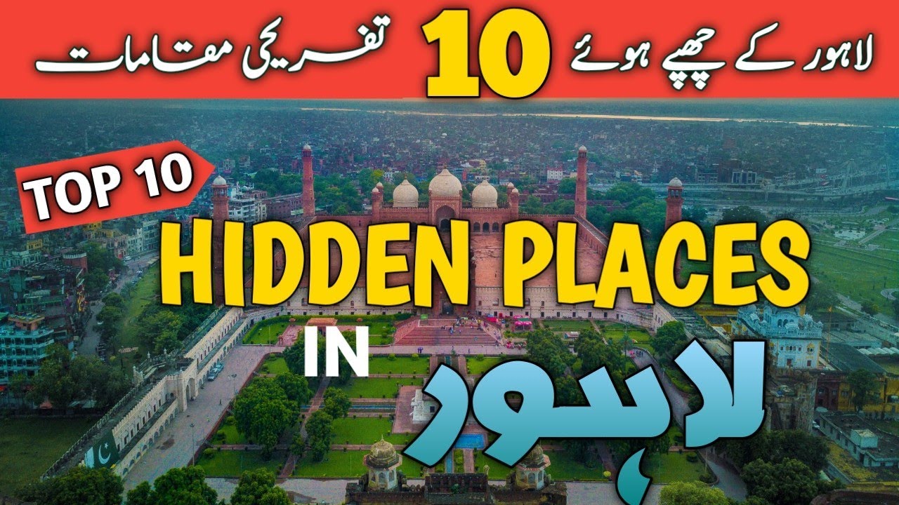 Top 10 Places to Visit in Lahore 2025 | Hidden & Famous Spots You’ll Love