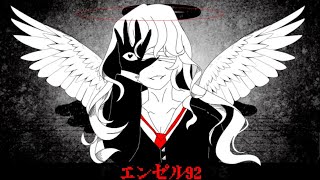 Angel 92