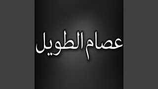 مربوحة