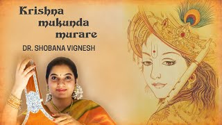 Krishna Mukunda Murare | Dr. Shobana Vignesh chords