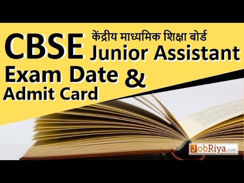 CBSE Junior Assistant Admit Card 2020 Exam Date 28 to 31 Jan. 2020