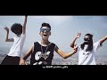 كليب مهرجان نهايه العالم يوسف جو