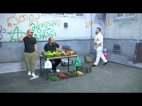 შაბათს, 8 ივნისს,  22:30 საათზე ''ახალ შაბათის შოუში''  ნახავთ