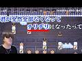 君が全然全部なくなって　散り散り になったって　【音mad】