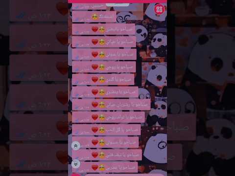 اجمل كلمات صباح للحبيب ستوريات حب حالات واتس اب كلمات صباحية قصيره للحبيب لما يكون نام